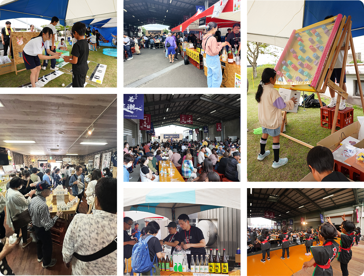 わかしお新酒祭り