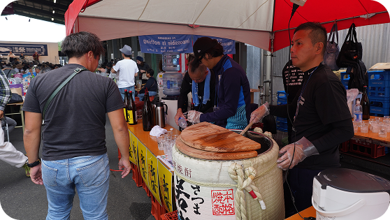 わかしお新酒祭り
