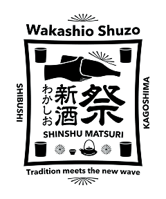 わかしお新酒祭り